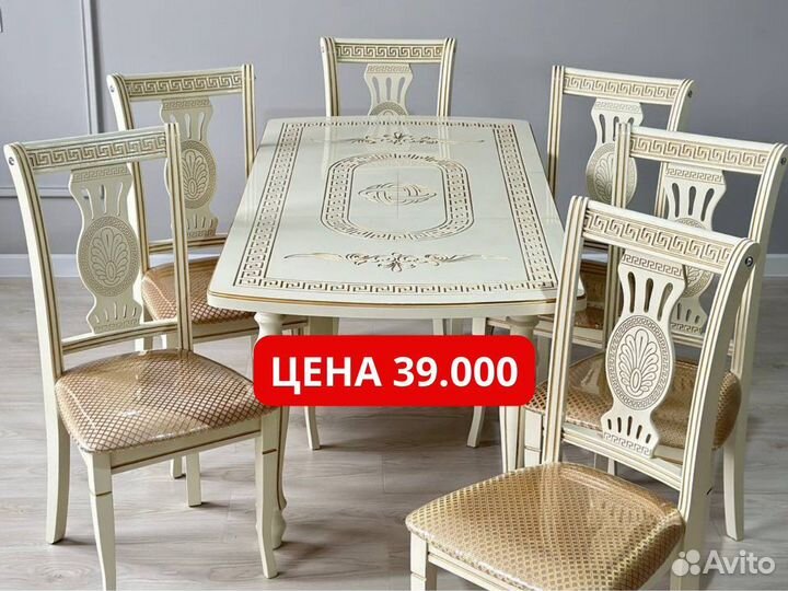 Столы и Стулья