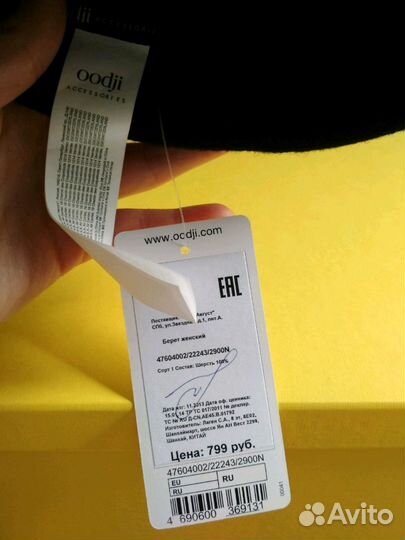 Шляпа,берет для взрослых