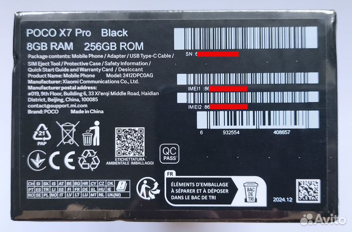 Xiaomi Poco X7 Pro, 8/256 ГБ