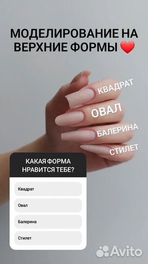 Маникюр Педикюр м.Киевская Хамовники Москва