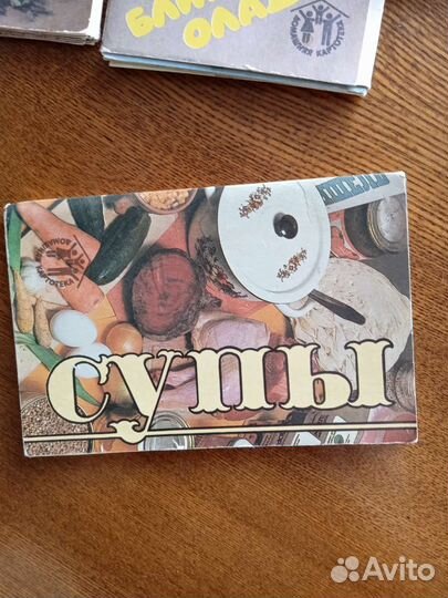 Кулинарные открытки СССР