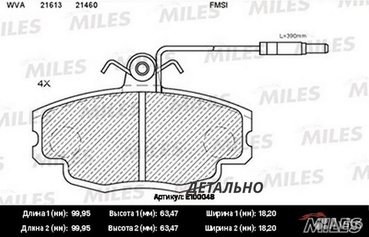 Колодки тормозные renault logan 04/sandero 08/clio