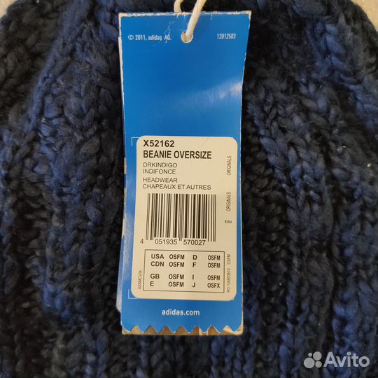 Шапка Adidas Originals флисовая X52162 (новая)