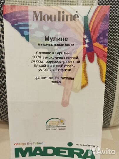 Каталоги наборов для вышивания