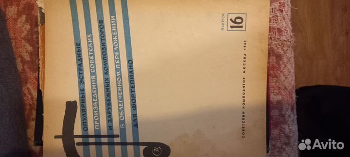 Книги для музыкального развития