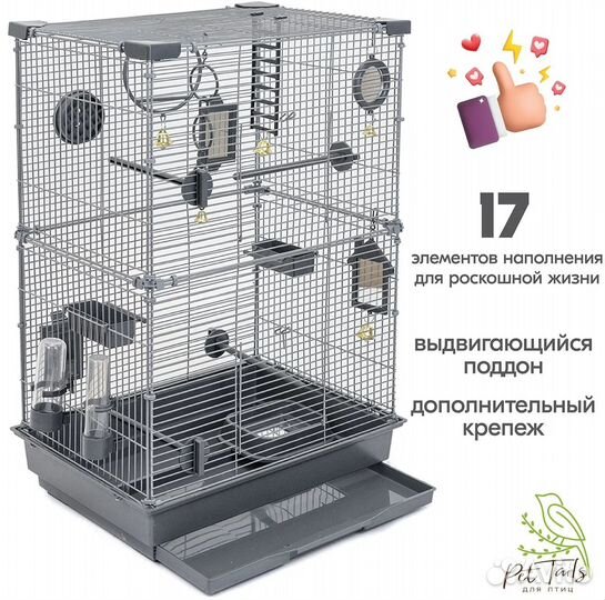 Клетка для птиц 