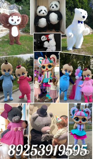 Аниматоры на день рождения