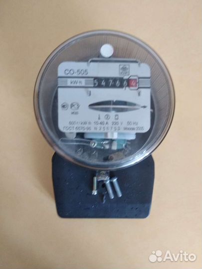 Счетчик электрический, дневные лампы цена за все