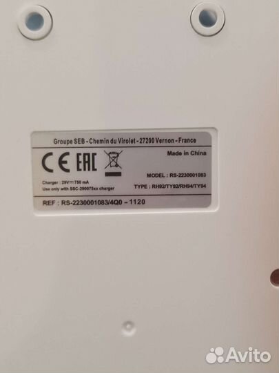 Держатель для пылесоса