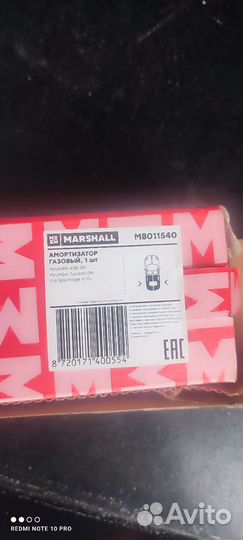 Амортизатор задний на hyundai ix35 kia sportage 3