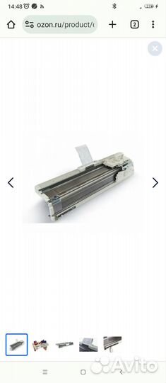 Вязальная машина