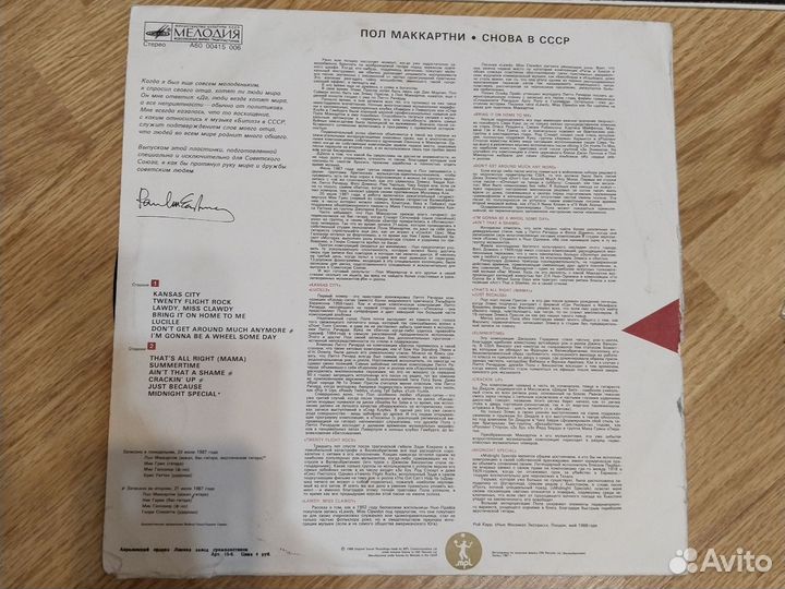 Виниловые пластинки