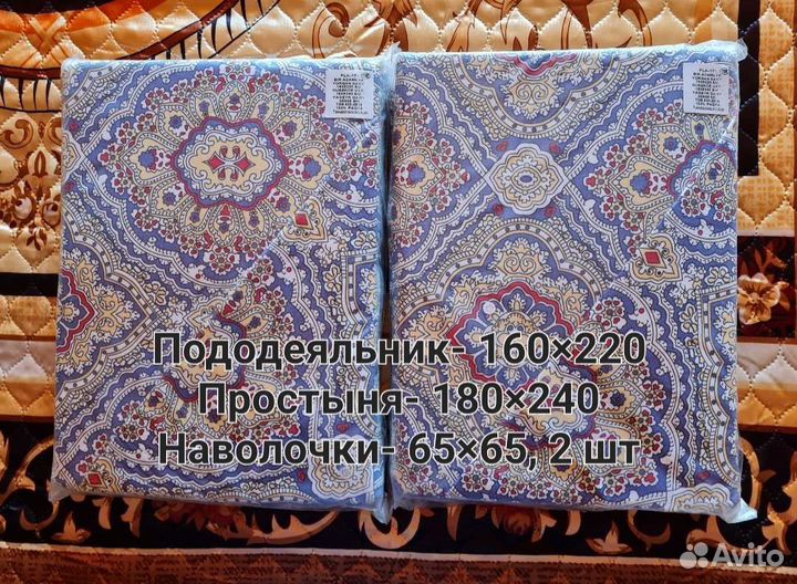 Комплект 1,5сп. белья