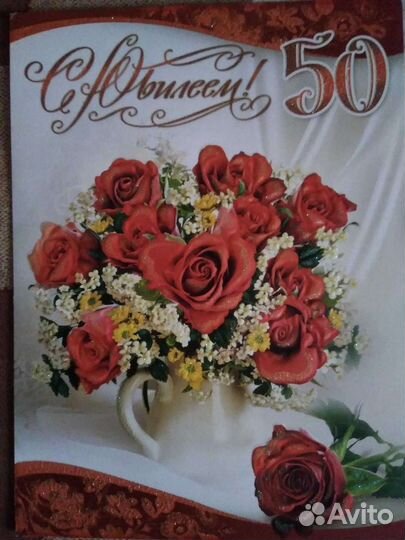 Открытки / Ассортимент