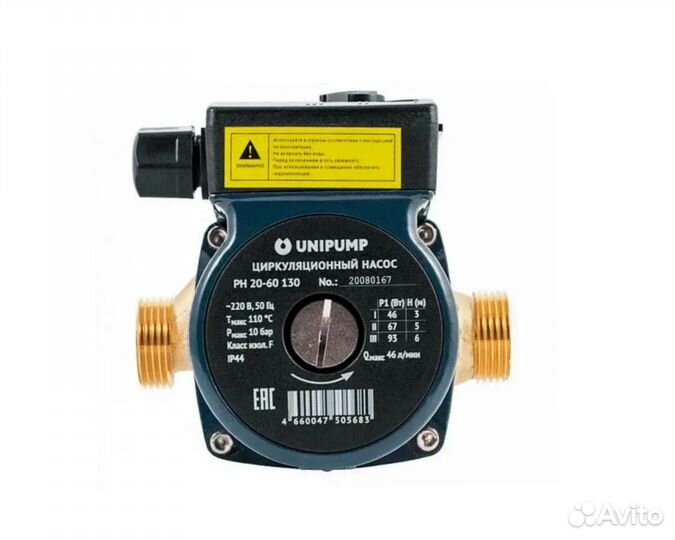 Погружной насос, водяной насос