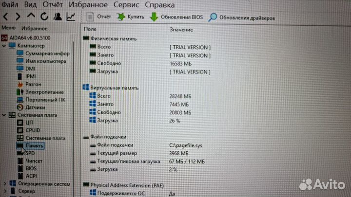 Игровой ноутбук msi katana 17