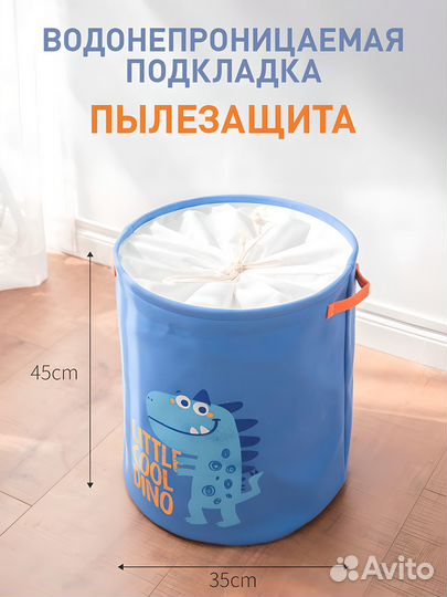 Корзины для игрушек