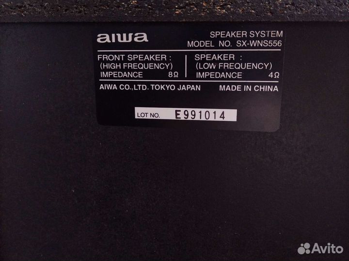 Музыкальный центр айва