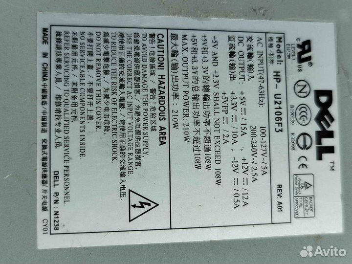 Блок Питания / Dell 210W HP-U2106F3/ NPS-210AB C