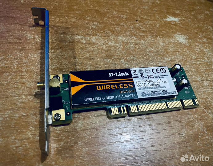 Tv тюнер для пк