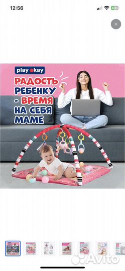 Развивающий коврик для девочки