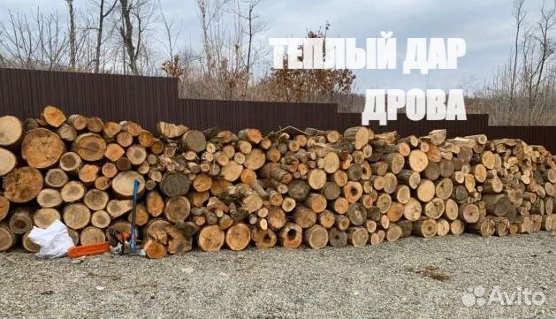 Дрова сухие