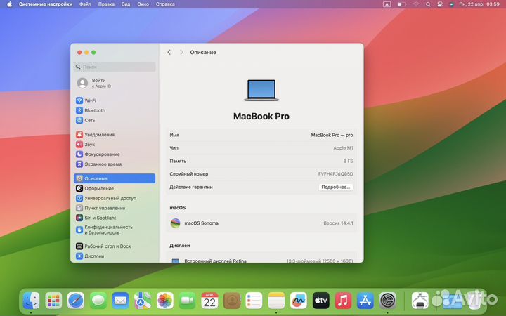 Apple MacBook Pro 13 m1 Space Gray touch bar чек