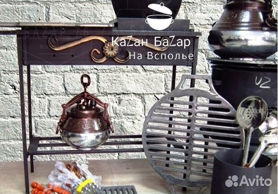 Казан узбекский Наманган 3,5л с шумовкой