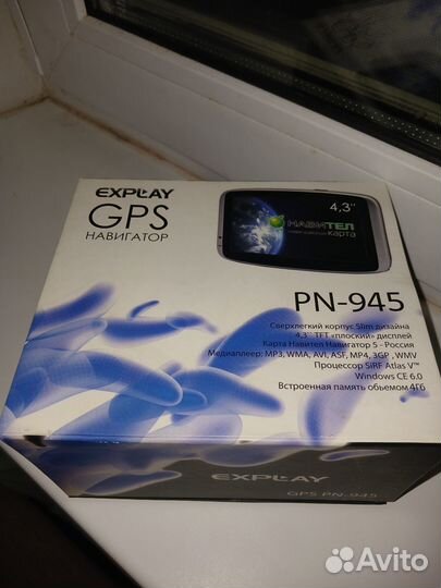 Gps навигатор Navitel Explay