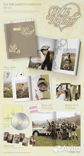 Альбомы IVE - empathy 3rd EP