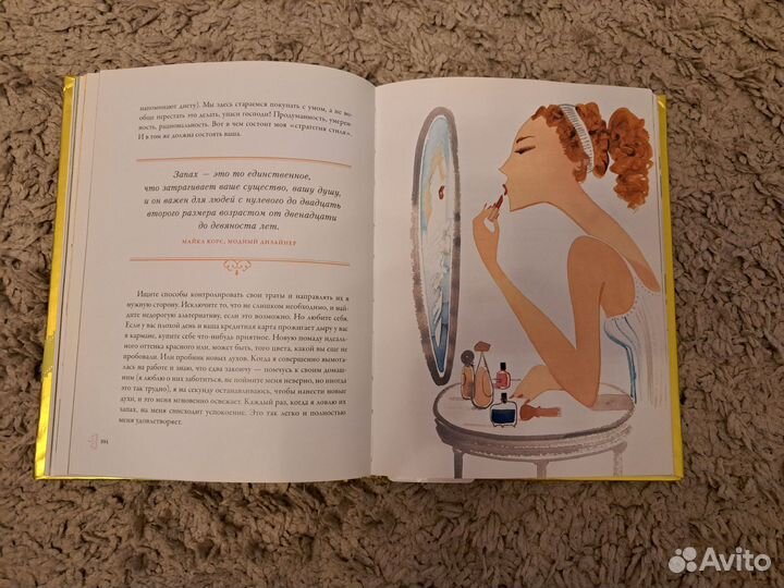 Книга стратегия стиля