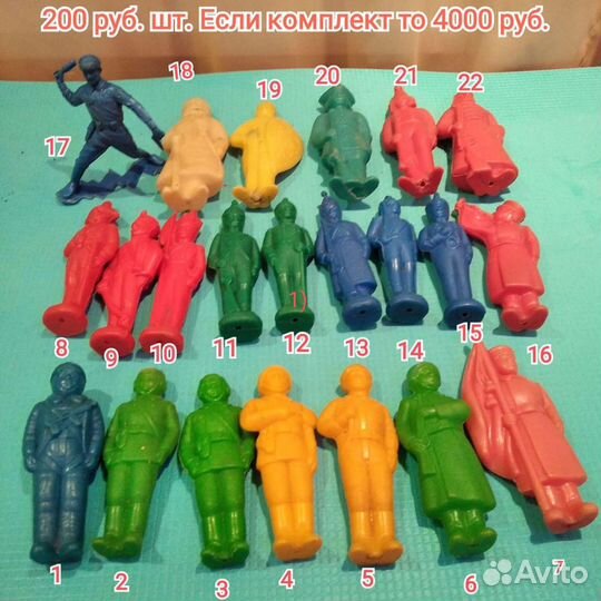 Солдатики СССР игрушки