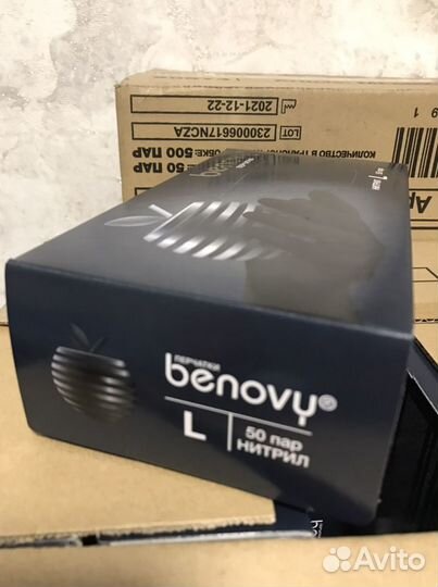 Перчатки нитриловые черные