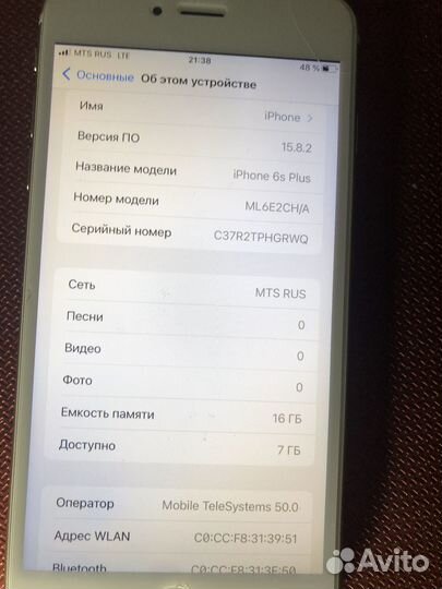 iPhone 6S Plus, 16 ГБ
