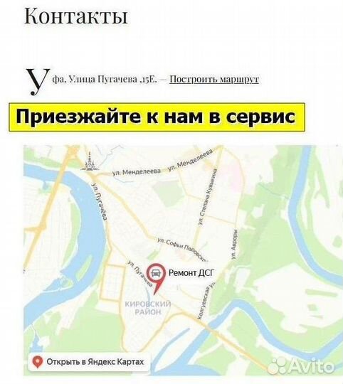 Плата мехатроника DSG7 DQ200 Audi: A1