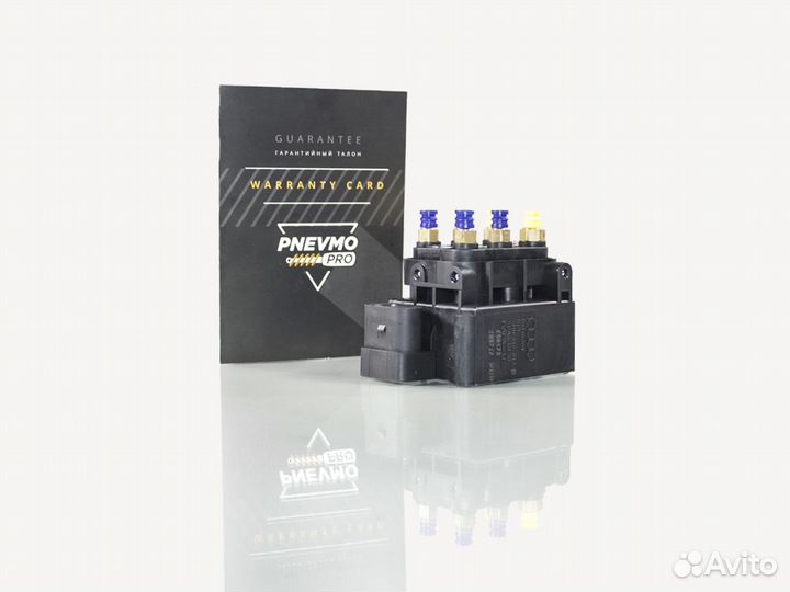 Блок клапанов для Volkswagen Touareg I (2002—2006)