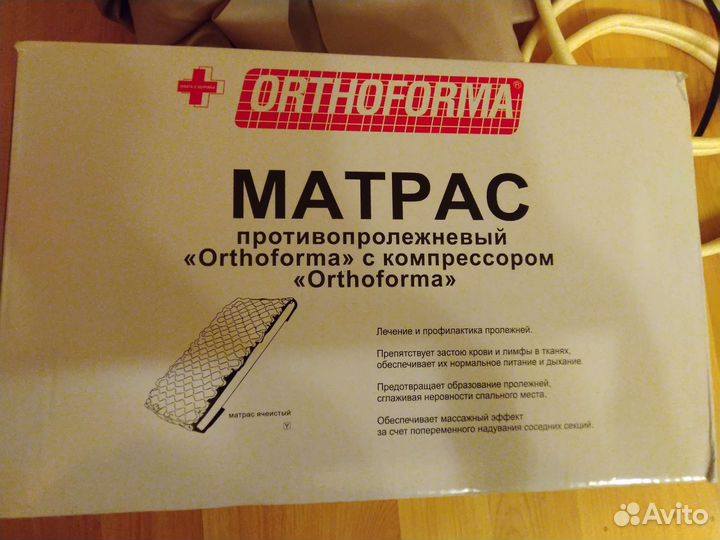 Противопролежневый матрас Orthoforma