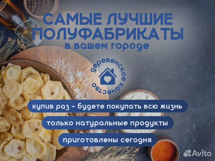 Пирожки домашние