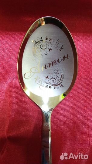 Антон ложка Чайная с именем надписью Магазин