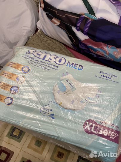 Памперсы для взрослых