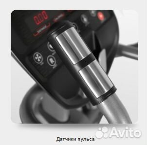 Bronze GYM XR812 LC Эллиптический эргометр