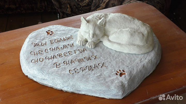 Памятник коту (кошке). Мрамор