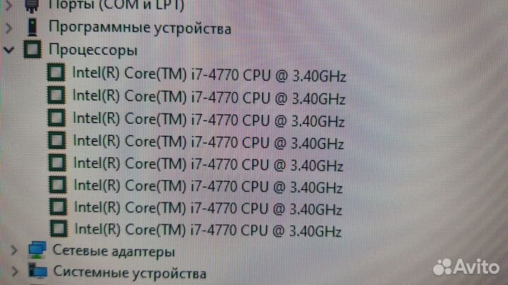 Процессор i7 4770 s1150 в идеальном состоянии