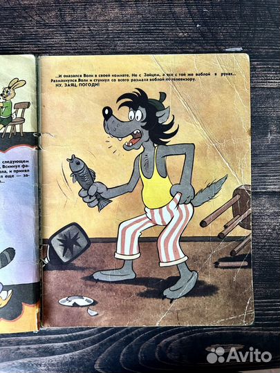 Книги Ну,погоди