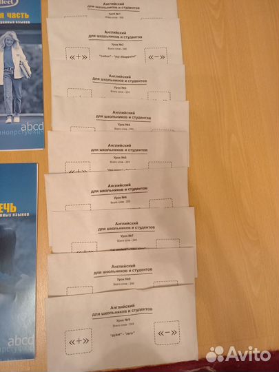 Видеокурс английского языка 25 кадр Intellect