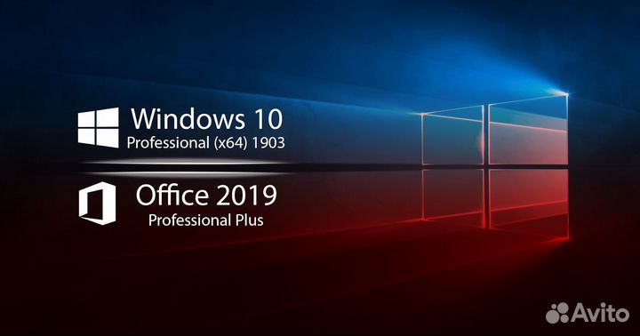 Microsoft Офис 2019 Pro Plus / Windows 10 / 11 Pro