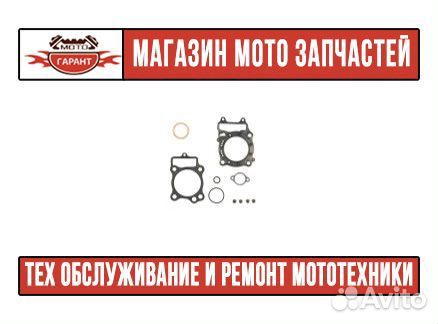 Комплект прокладок honda CRF 150R 07-16