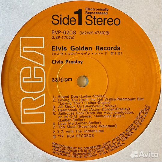 Elvis Presley / Elvis' Golden Records