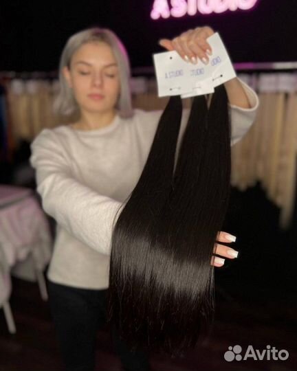 Хвост премиум