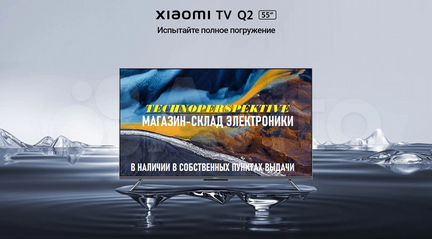 Телевизор Xiaomi Mi TV Q2, 50"(139 см), UHD 4K